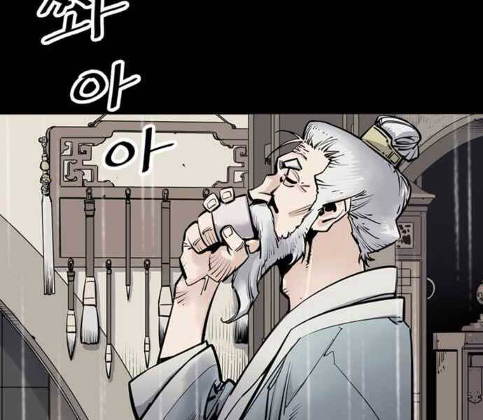 Sát Thủ Tống Lý Thu Chap 0 - Next Chap 1