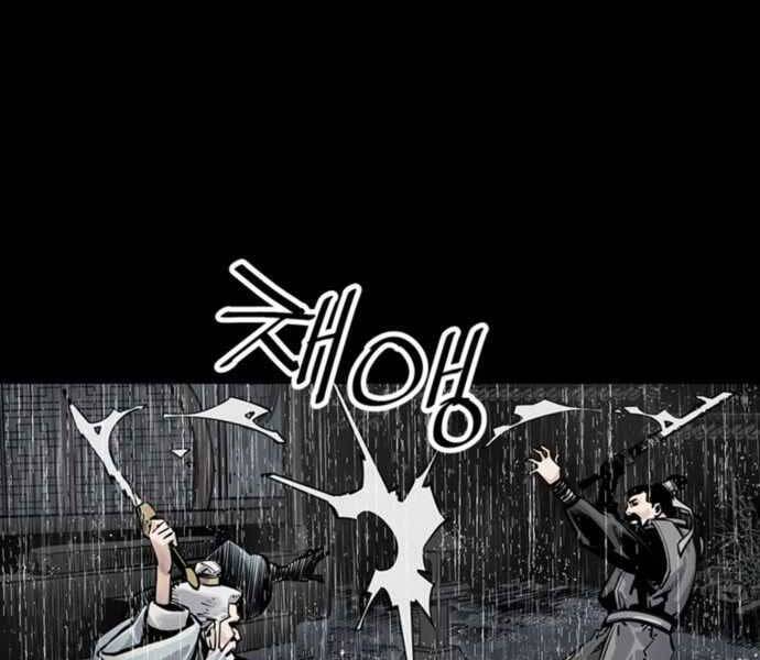 Sát Thủ Tống Lý Thu Chap 0 - Next Chap 1