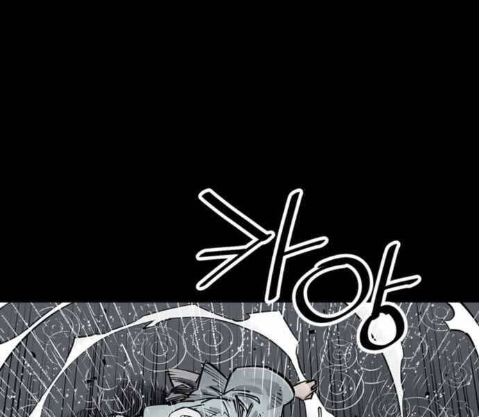 Sát Thủ Tống Lý Thu Chap 0 - Next Chap 1