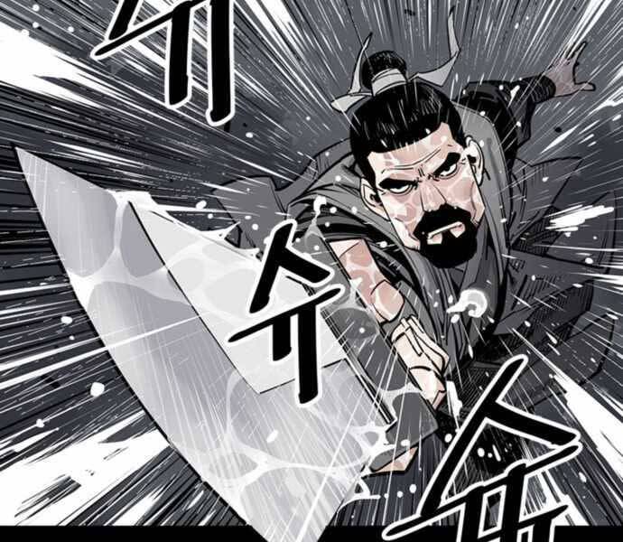 Sát Thủ Tống Lý Thu Chap 0 - Next Chap 1