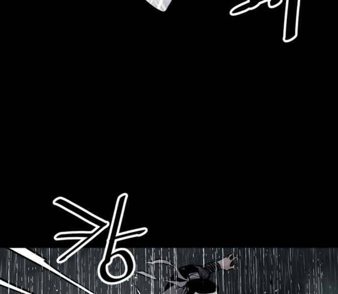 Sát Thủ Tống Lý Thu Chap 0 - Next Chap 1