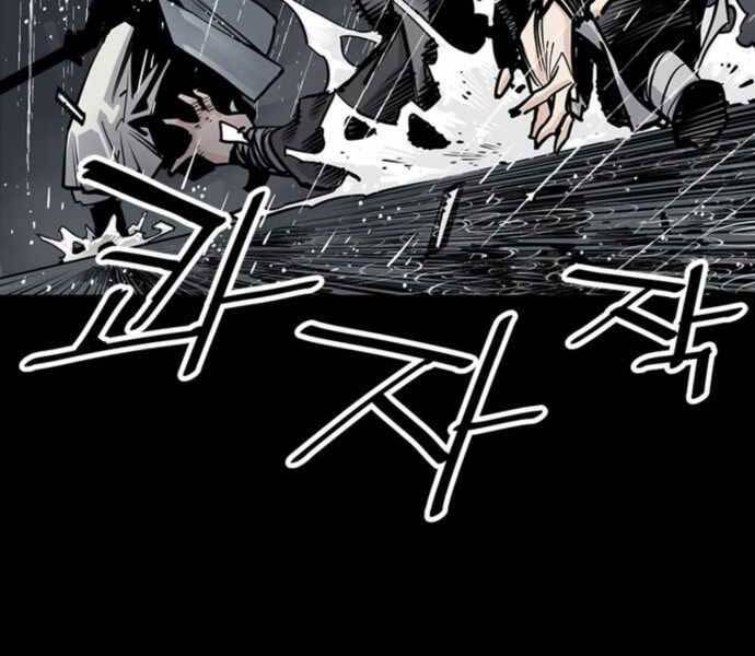 Sát Thủ Tống Lý Thu Chap 0 - Next Chap 1