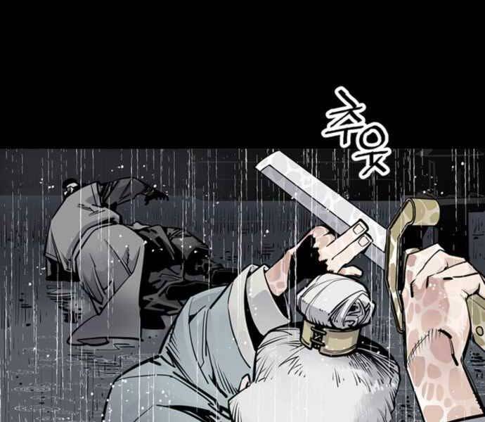 Sát Thủ Tống Lý Thu Chap 0 - Next Chap 1