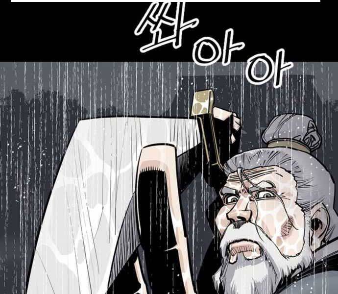 Sát Thủ Tống Lý Thu Chap 0 - Next Chap 1