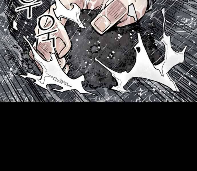 Sát Thủ Tống Lý Thu Chap 0 - Next Chap 1