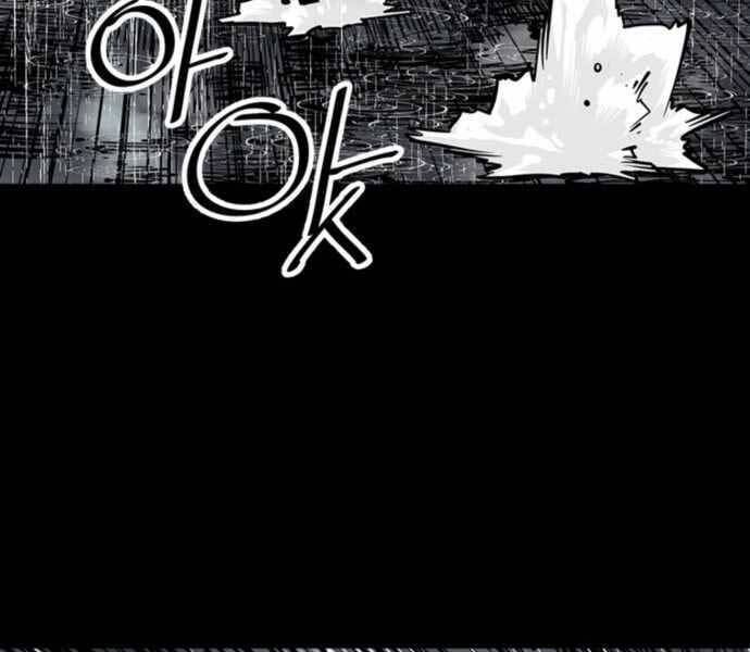 Sát Thủ Tống Lý Thu Chap 0 - Next Chap 1