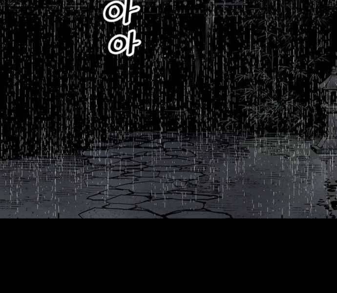 Sát Thủ Tống Lý Thu Chap 0 - Next Chap 1