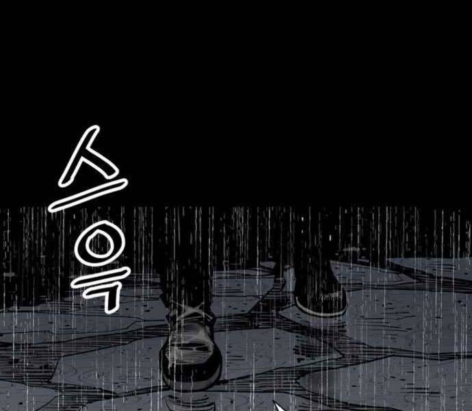 Sát Thủ Tống Lý Thu Chap 0 - Next Chap 1