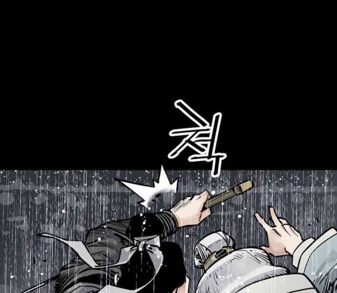 Sát Thủ Tống Lý Thu Chap 0 - Next Chap 1