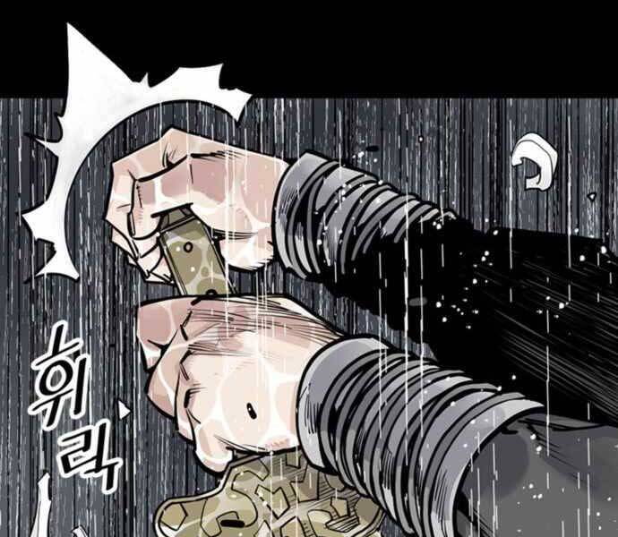 Sát Thủ Tống Lý Thu Chap 0 - Next Chap 1