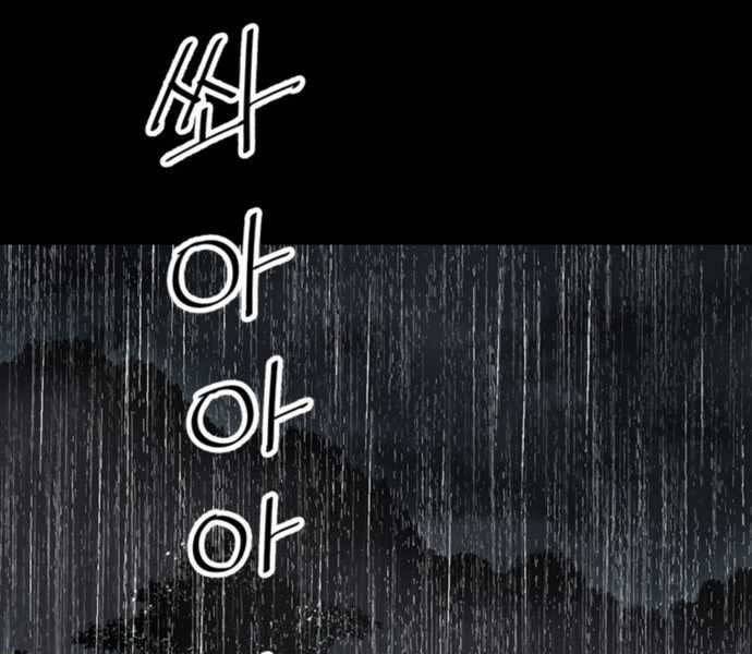 Sát Thủ Tống Lý Thu Chap 0 - Next Chap 1