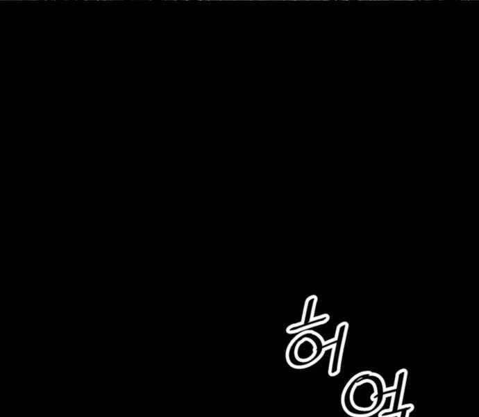 Sát Thủ Tống Lý Thu Chap 0 - Next Chap 1