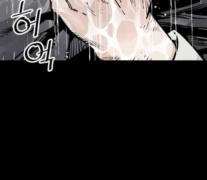 Sát Thủ Tống Lý Thu Chap 0 - Next Chap 1