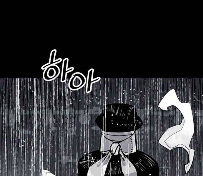 Sát Thủ Tống Lý Thu Chap 0 - Next Chap 1