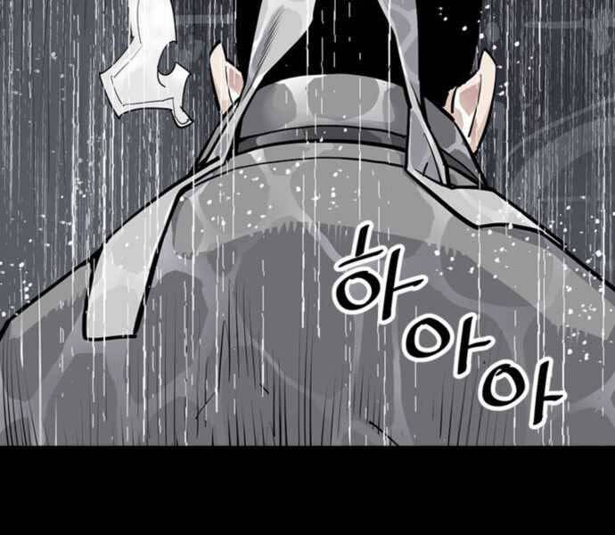 Sát Thủ Tống Lý Thu Chap 0 - Next Chap 1