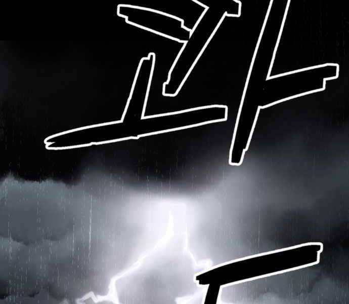 Sát Thủ Tống Lý Thu Chap 0 - Next Chap 1