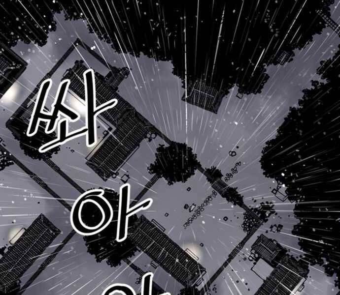 Sát Thủ Tống Lý Thu Chap 0 - Next Chap 1