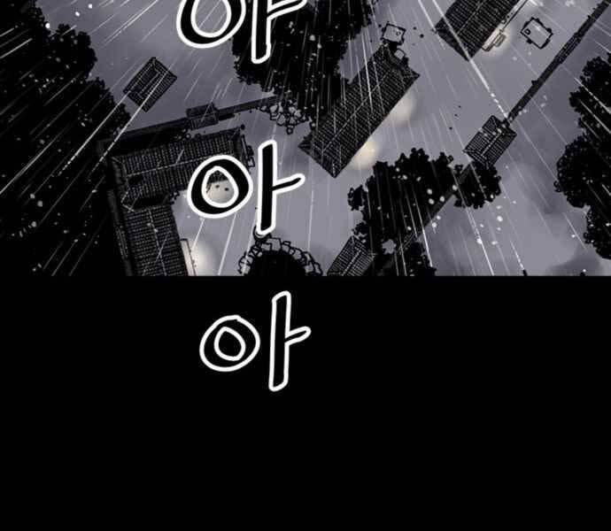 Sát Thủ Tống Lý Thu Chap 0 - Next Chap 1