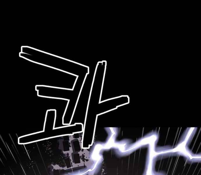 Sát Thủ Tống Lý Thu Chap 0 - Next Chap 1