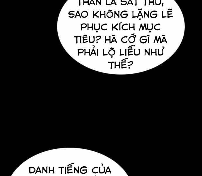 Sát Thủ Tống Lý Thu Chap 0 - Next Chap 1