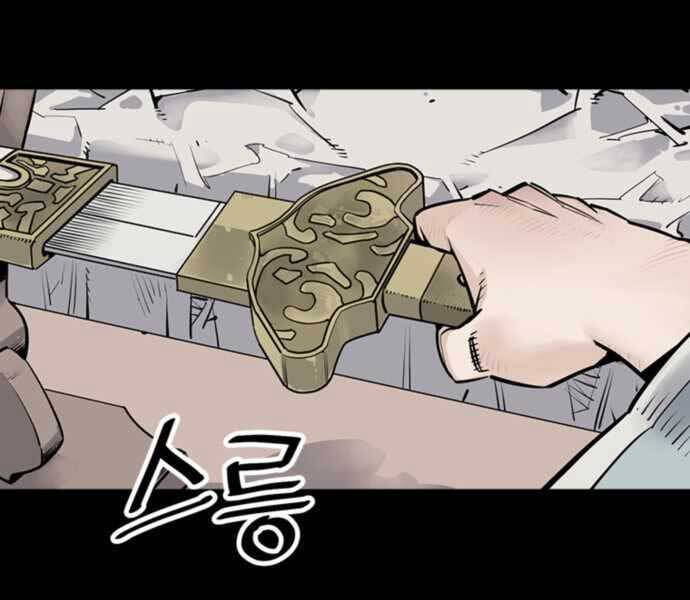 Sát Thủ Tống Lý Thu Chap 0 - Next Chap 1