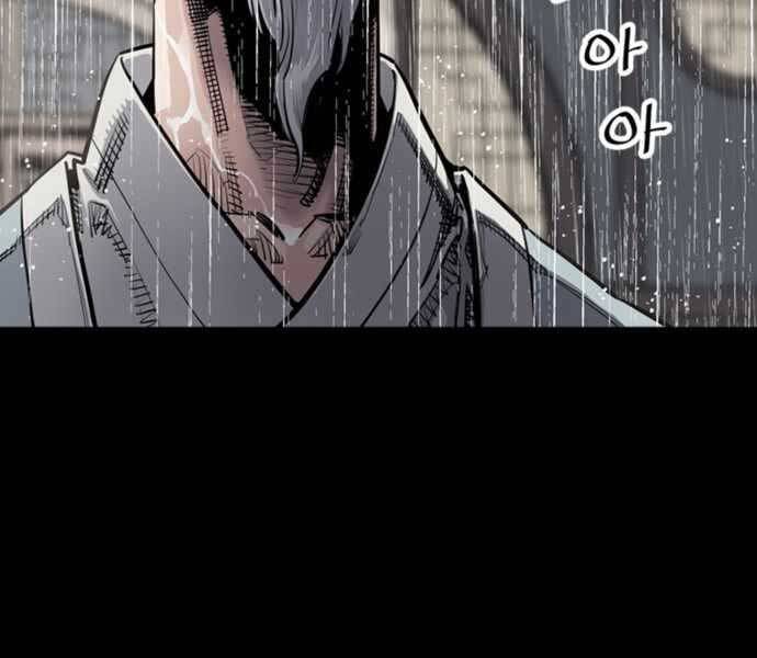 Sát Thủ Tống Lý Thu Chap 0 - Next Chap 1