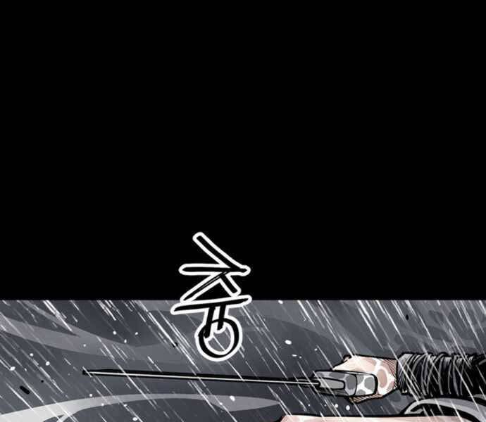 Sát Thủ Tống Lý Thu Chap 0 - Next Chap 1