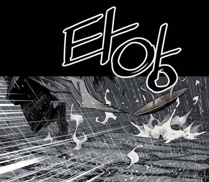 Sát Thủ Tống Lý Thu Chap 0 - Next Chap 1