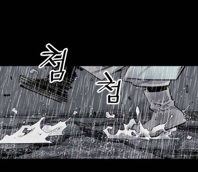 Sát Thủ Tống Lý Thu Chap 0 - Next Chap 1