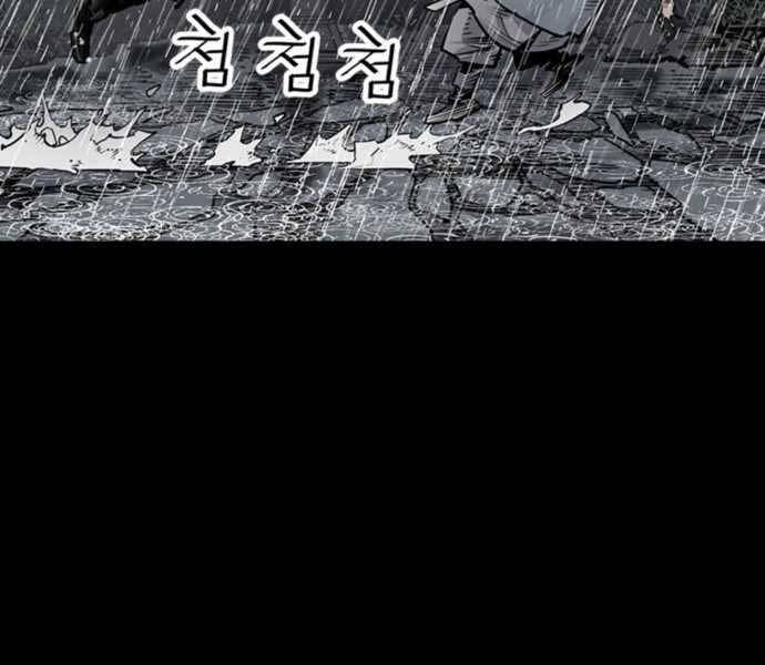 Sát Thủ Tống Lý Thu Chap 0 - Next Chap 1