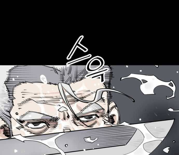 Sát Thủ Tống Lý Thu Chap 0 - Next Chap 1