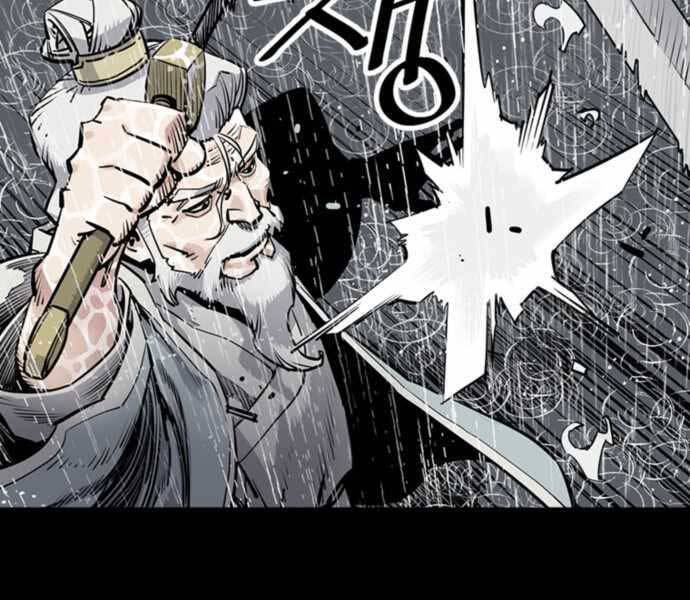 Sát Thủ Tống Lý Thu Chap 0 - Next Chap 1