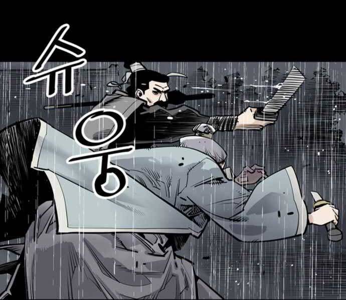 Sát Thủ Tống Lý Thu Chap 0 - Next Chap 1