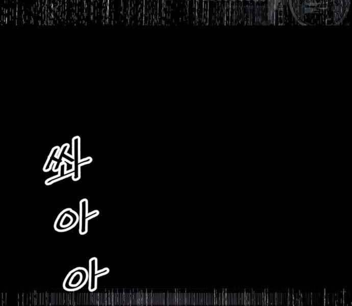 Sát Thủ Tống Lý Thu Chap 0 - Next Chap 1