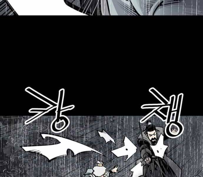 Sát Thủ Tống Lý Thu Chap 0 - Next Chap 1