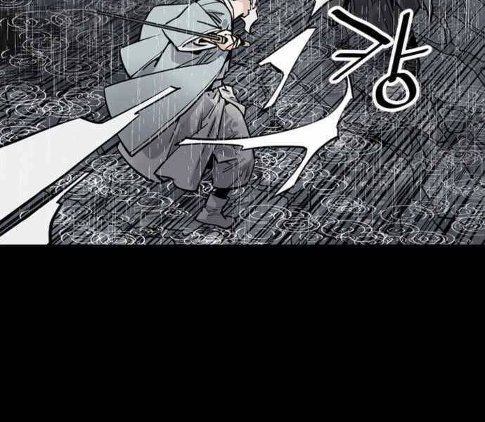 Sát Thủ Tống Lý Thu Chap 0 - Next Chap 1