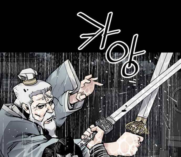 Sát Thủ Tống Lý Thu Chap 0 - Next Chap 1