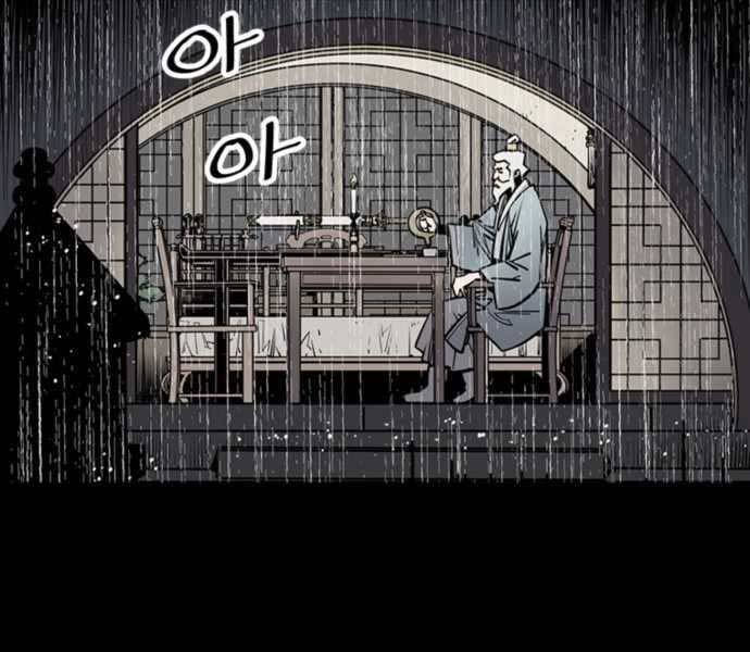 Sát Thủ Tống Lý Thu Chap 0 - Next Chap 1