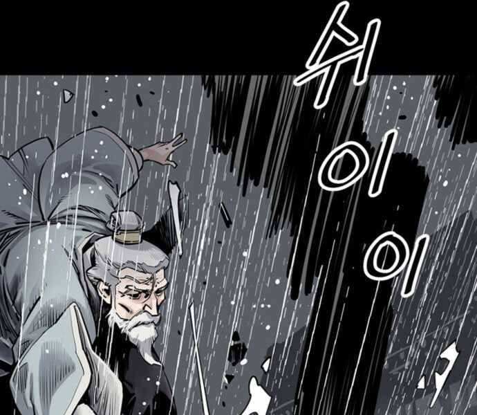 Sát Thủ Tống Lý Thu Chap 0 - Next Chap 1