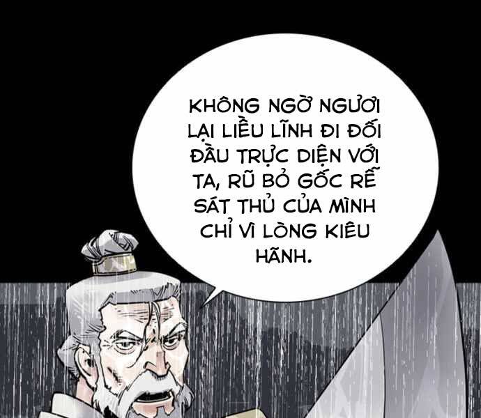 Sát Thủ Tống Lý Thu Chap 0 - Next Chap 1