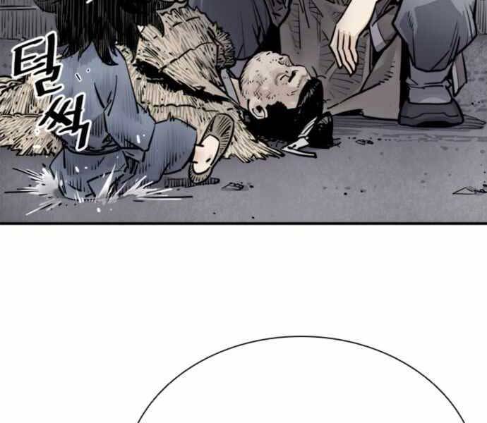 Sát Thủ Tống Lý Thu Chap 1 - Next Chap 2