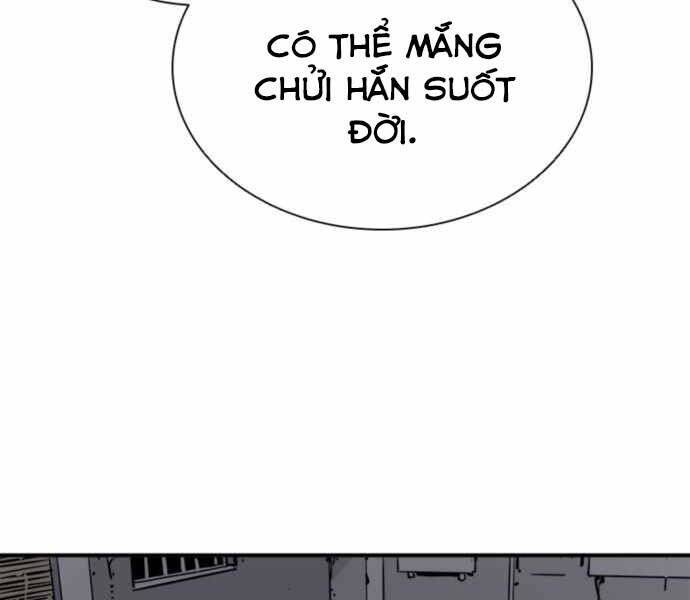 Sát Thủ Tống Lý Thu Chap 1 - Next Chap 2