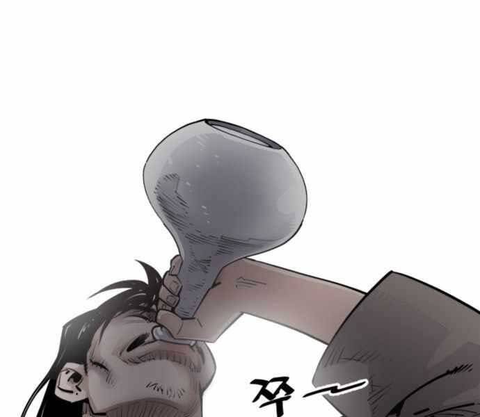 Sát Thủ Tống Lý Thu Chap 1 - Next Chap 2