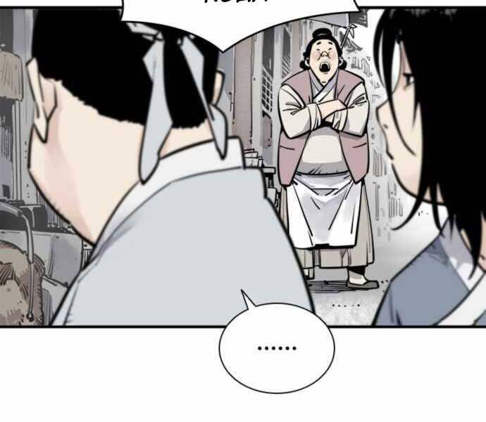 Sát Thủ Tống Lý Thu Chap 1 - Next Chap 2