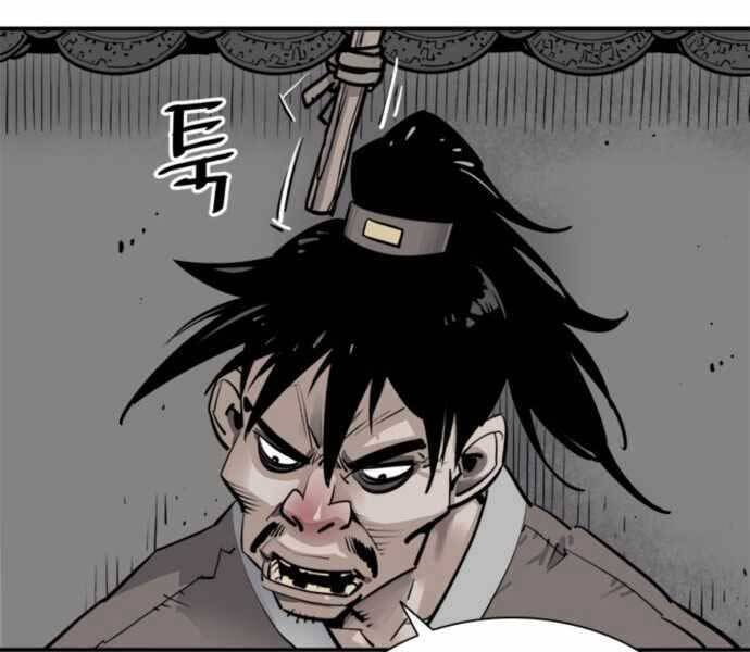 Sát Thủ Tống Lý Thu Chap 1 - Next Chap 2