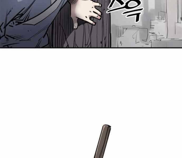 Sát Thủ Tống Lý Thu Chap 1 - Next Chap 2