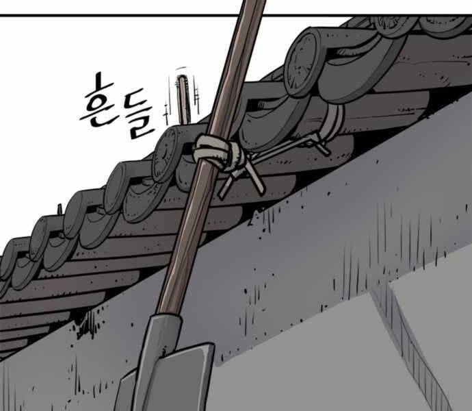 Sát Thủ Tống Lý Thu Chap 1 - Next Chap 2