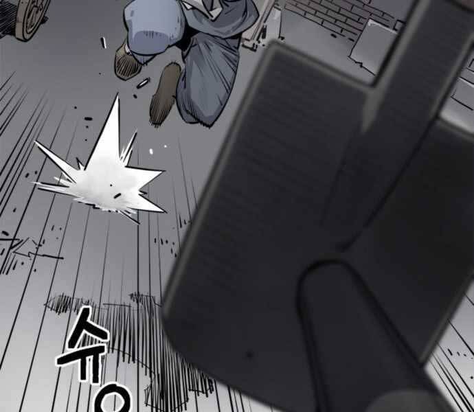 Sát Thủ Tống Lý Thu Chap 1 - Next Chap 2