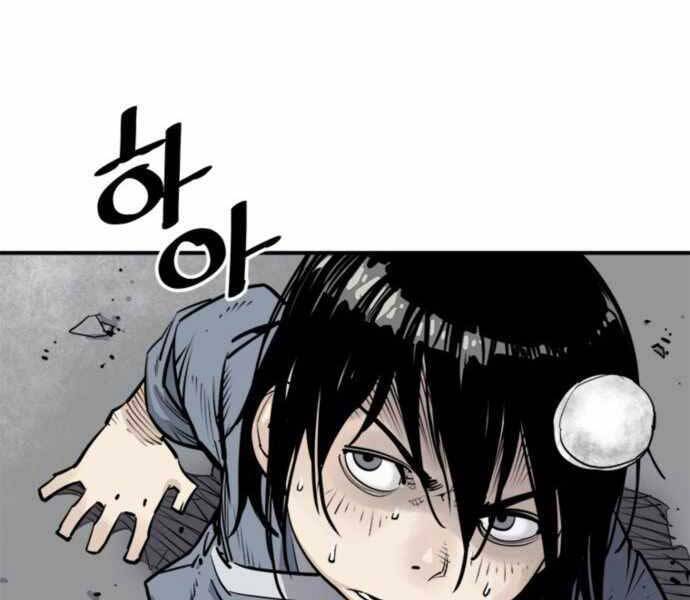 Sát Thủ Tống Lý Thu Chap 1 - Next Chap 2