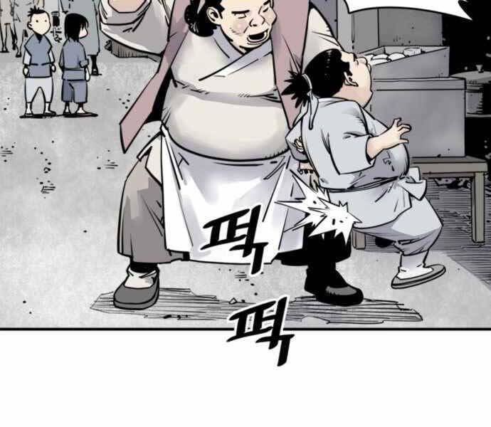 Sát Thủ Tống Lý Thu Chap 1 - Next Chap 2